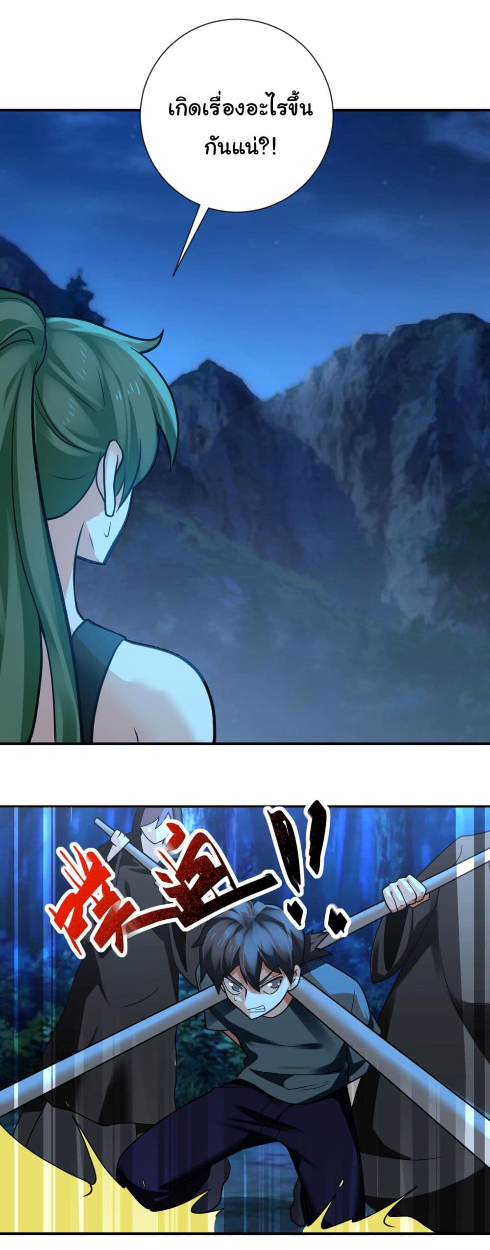 Apocalyptic Super System 310 (10)